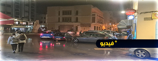 أمطار الخير في الحسيمة.. أزيد من ثلاث ساعات من التساقطات تعيد الحياة للمدينة