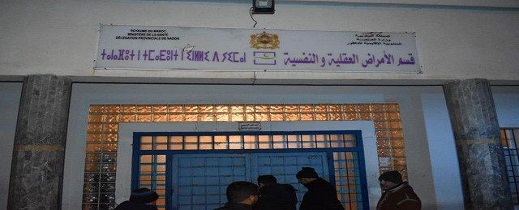 ايداع أربعة حراس بمستشفى الأمراض العقلية بالعروي السجن بسبب وفاة نزيل ايداع أربعة حراس بمستشفى الأمراض العقلية بالعروي السجن بسبب وفاة نزيل