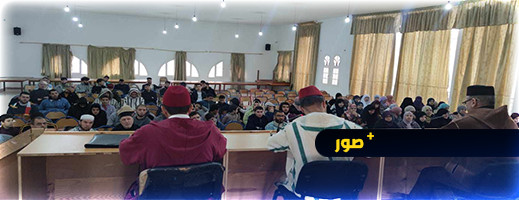 مندوبية المقاومة والمجلس العلمي بالناظور ينظمان ندوة حول ذكرى 11 يناير مندوبية المقاومة والمجلس العلمي بالناظور ينظمان ندوة حول ذكرى 11 يناير