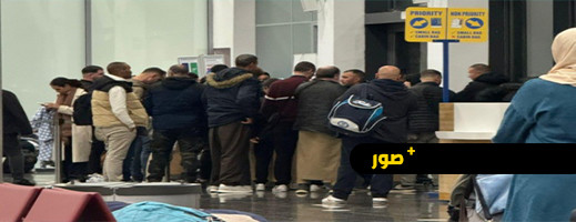 تأخرت ست ساعات.. طائرة تشعل غضبا واحتجاحا بمطار العروي الدولي تأخرت ست ساعات.. طائرة تشعل غضبا واحتجاحا بمطار العروي الدولي