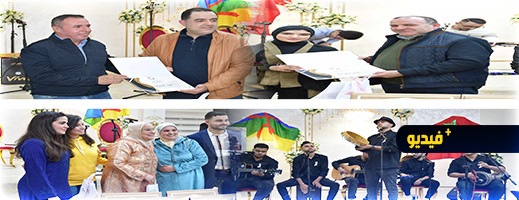 رابطة الشباب تحيي رأس السنة الأمازيغية بهذا النشاط رابطة الشباب تحيي رأس السنة الأمازيغية بهذا النشاط
