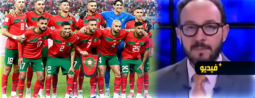 يتهم المغرب بخرق قوانين الكاف.. الإعلام الجزائري يروج لأكاذيب حول مباراة المغرب الودية يتهم المغرب بخرق قوانين الكاف.. الإعلام الجزائري يروج لأكاذيب حول مباراة المغرب الودية