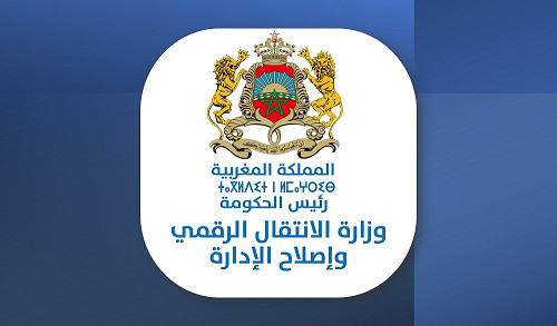 تزامنا مع إيض يناير.. الحكومة تعزز استخدام اللغة الأمازيغية بعدد من الوزارات تزامنا مع إيض يناير.. الحكومة تعزز استخدام اللغة الأمازيغية بعدد من الوزارات
