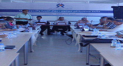الناظور.. مداخلات رسمية ومطالب حقوقية حول موضوع السجناء الأجانب بالجهة الناظور.. مداخلات رسمية ومطالب حقوقية حول موضوع السجناء الأجانب بالجهة