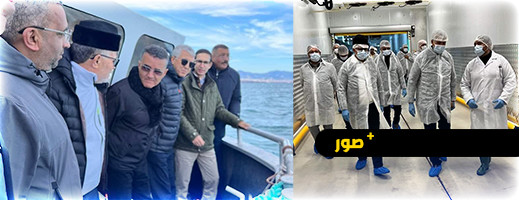 وزير الفلاحة يقوم بزيارة إلى مزارع تربية الأحياء البحرية بالناظور وزير الفلاحة يقوم بزيارة إلى مزارع تربية الأحياء البحرية بالناظور