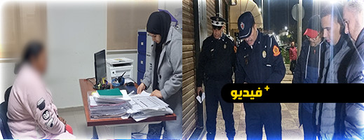 سلطات الناظور ومؤسسة الرحمة تنقذان سيدة "متشردة" تعاني من مرض مزمن سلطات الناظور ومؤسسة الرحمة تنقذان سيدة "متشردة" تعاني من مرض مزمن