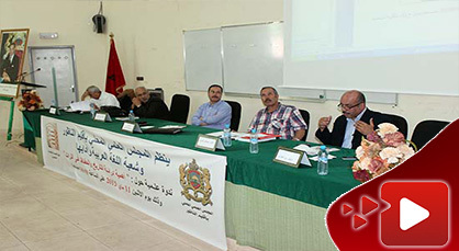 أكاديميون وباحثون يعالجون أهمية دراسة التاريخ والحفاظ على التراث بكلية الناظور أكاديميون وباحثون يعالجون أهمية دراسة التاريخ والحفاظ على التراث بكلية الناظور