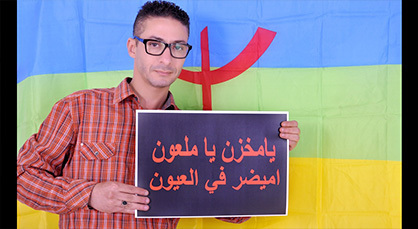مواطن يُبْلغ الدولة المغربية بأن حل قضية إميضر أولى من الإنتخابات