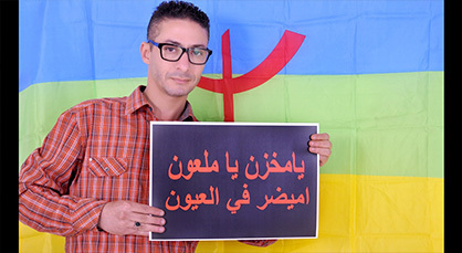 مواطن يُبْلغ الدولة المغربية بأن حل قضية إميضر أولى من الإنتخابات مواطن يُبْلغ الدولة المغربية بأن حل قضية إميضر أولى من الإنتخابات