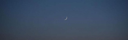 الأوقاف تكشف عن موعد فاتح شهر رجب الأوقاف تكشف عن موعد فاتح شهر رجب