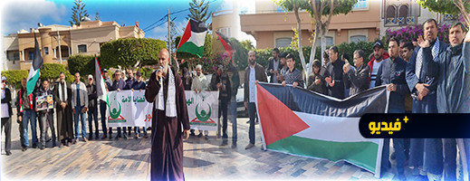 ساكنة الناظور تتضامن مع فلسطين في وقفة احتجاجية ساكنة الناظور تتضامن مع فلسطين في وقفة احتجاجية