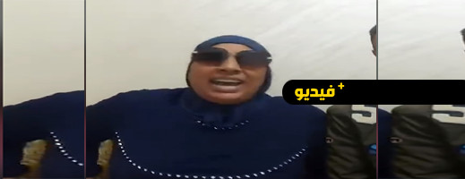 الاستخفاف بالقرآن الكريم يوقع يوتوبر مغربية شهيرة في مأزق الاستخفاف بالقرآن الكريم يوقع يوتوبر مغربية شهيرة في مأزق
