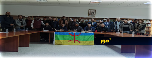 أكاديميون يناقشون الانتاجات الأدبية الأمازيغية في السنة الأمازيغية الجديدة 2974 أكاديميون يناقشون الانتاجات الأدبية الأمازيغية في السنة الأمازيغية الجديدة 2974