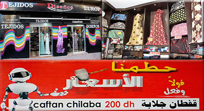 أثواب وأزياء أوروبا تقدم عروض خاصة وخيالية أثواب وأزياء أوروبا تقدم عروض خاصة وخيالية
