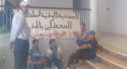 معطلو الدريوش يخوضون اعتصام جزئي بمقر البلدية معطلو الدريوش يخوضون اعتصام جزئي بمقر البلدية