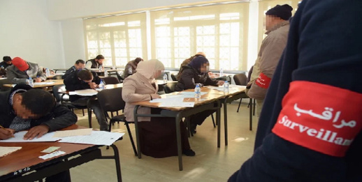 وزارة التربية الوطنية والتعليم الأولى والرياضة تعلن عن نتائج مباراة التوظيف وزارة التربية الوطنية والتعليم الأولى والرياضة تعلن عن نتائج مباراة التوظيف