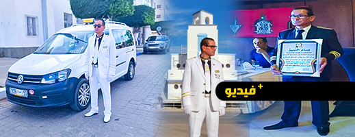 طاكسي بالويفي وخدمات استثنائية.. محمد أعراب نموذج السائق المثالي بالناظور طاكسي بالويفي وخدمات استثنائية.. محمد أعراب نموذج السائق المثالي بالناظور