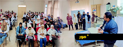 تلاميذ ابن سينا التأهيلية يستفيدون من ورشة تكوينية في زيارة لمعهد المهن التمريضية تلاميذ ابن سينا التأهيلية يستفيدون من ورشة تكوينية في زيارة لمعهد المهن التمريضية