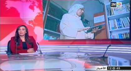 روبورتاج حول المرشدات الدينيات بالحسيمة على القناة الثانية روبورتاج حول المرشدات الدينيات بالحسيمة على القناة الثانية