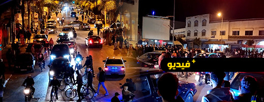 بعد فوز وتأهل المنتخب.. ساكنة الدريوش تعلن الفرحة بشوارع المدينة ليلا بعد فوز وتأهل المنتخب.. ساكنة الدريوش تعلن الفرحة بشوارع المدينة ليلا
