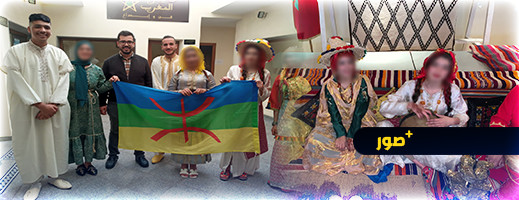 أمسية فنية مميزة احتفالا برأس السنة الأمازيغية في الناظور أمسية فنية مميزة احتفالا برأس السنة الأمازيغية في الناظور