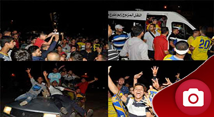 جماهير زايو تحتفل بتأهل فريقها الى القسم الوطني الثاني هواة جماهير زايو تحتفل بتأهل فريقها الى القسم الوطني الثاني هواة