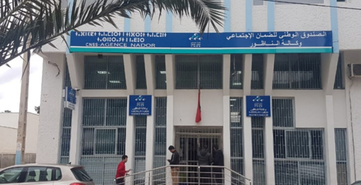 الـ"CNSS" تلغي شرطا هاما للاستفادة من معاش التقاعد لأجراء القطاع الخاص وسيستردون بعض اشتراكاتهم الـ"CNSS" تلغي شرطا هاما للاستفادة من معاش التقاعد لأجراء القطاع الخاص وسيستردون بعض اشتراكاتهم