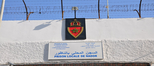 إدارة السجن المحلي بالناظور توضح بشأن "إقالة مديرها" إدارة السجن المحلي بالناظور توضح بشأن "إقالة مديرها"