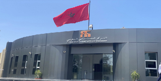 المركز السينمائي المغربي يطلق عملية إبداء الاهتمام لفائدة شركات إنتاج الأفلام المركز السينمائي المغربي يطلق عملية إبداء الاهتمام لفائدة شركات إنتاج الأفلام
