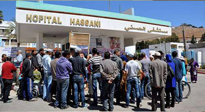 أطباء بالناظور يعلنون انضمامهم للإضراب الوطني يوم الإثنين