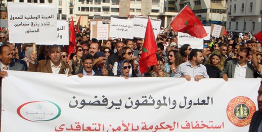 شنآن بين الموثقين والعدول بالمغرب بسبب عبارة "موثق عدل" شنآن بين الموثقين والعدول بالمغرب بسبب عبارة "موثق عدل"