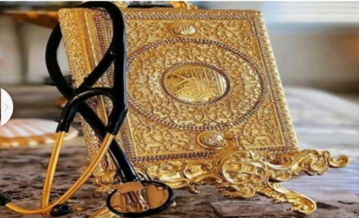 مركز الريف بروتردام بهولندا يواصل خدماته في علاج أمراض الجن والسحر والعين والحسد مركز الريف بروتردام بهولندا يواصل خدماته في علاج أمراض الجن والسحر والعين والحسد