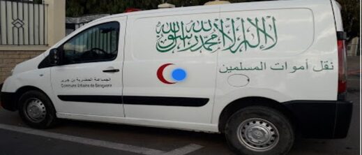 القاتل الصامت يتسبب في وفاة 3 طالبات ينحدرن من الحسيمة القاتل الصامت يتسبب في وفاة 3 طالبات ينحدرن من الحسيمة