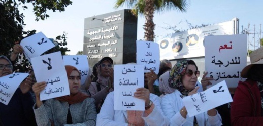 الأساتذة يستأنفون معركتهم و يحتجون بالرباط للمطالبة بالتراجع عن التوقيفات الأساتذة يستأنفون معركتهم و يحتجون بالرباط للمطالبة بالتراجع عن التوقيفات
