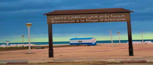 عمليات تحرير واسعة للساحل الناظوري: البداية في قرية أركمان ورأس الماء عمليات تحرير واسعة للساحل الناظوري: البداية في قرية أركمان ورأس الماء