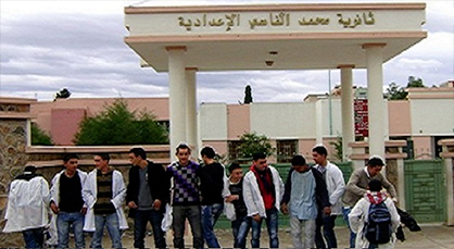 جمعية آباء وأولياء تلاميذ إعدادية محمد الفاسي بأزغنغان تصدر بيان حقيقة جمعية آباء وأولياء تلاميذ إعدادية محمد الفاسي بأزغنغان تصدر بيان حقيقة