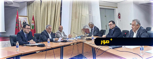 مؤسسة التعاون بين الجماعات مؤسسة التعاون بين الجماعات