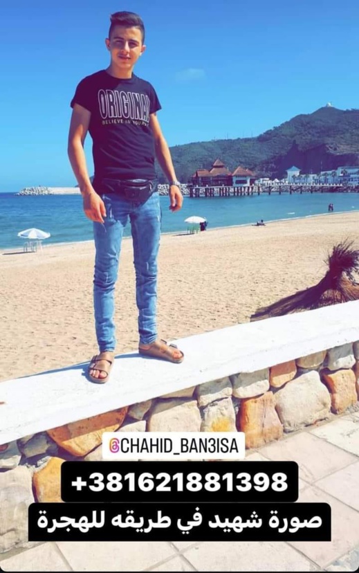 شهيد بحاجة للمساعدة.. مهاجر مغربي يعيش العذاب في صربيا بعد بتر الجيش لساقيه شهيد بحاجة للمساعدة.. مهاجر مغربي يعيش العذاب في صربيا بعد بتر الجيش لساقيه