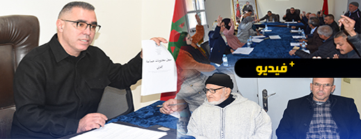 أبرزها الماء والطرق.. مجلس جماعة إفرني يصادق بالإجماع على نقاط دورة فبراير أبرزها الماء والطرق.. مجلس جماعة إفرني يصادق بالإجماع على نقاط دورة فبراير