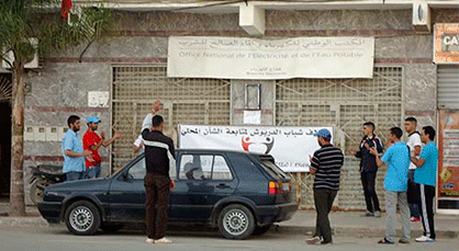 شباب الدريوش في وقفة إحتجاجـية ضد إنقطاع الماء والكهرباء وغلاء الفواتير