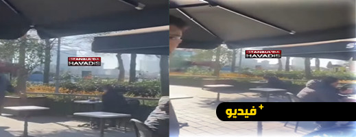 هجوم إرهابي ينهي حياة عدد من المواطنين ويخلف جرحى بتركيا هجوم إرهابي ينهي حياة عدد من المواطنين ويخلف جرحى بتركيا