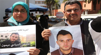 أسرة الطالب الناظوري المعتقل ميمون أزناي يضرب عن الطعام وعائلته تطالب بالاستجابة لمطلبه أسرة الطالب الناظوري المعتقل ميمون أزناي يضرب عن الطعام وعائلته تطالب بالاستجابة لمطلبه