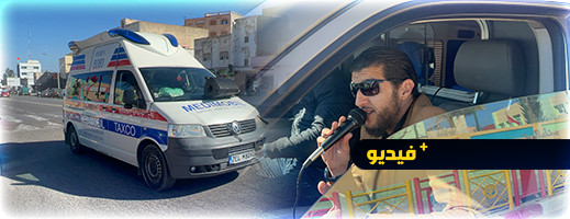 إطلاق حملة تحسيسية للحفاظ على الماء في بني نصار إطلاق حملة تحسيسية للحفاظ على الماء في بني نصار