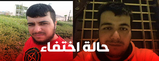 مناشدة.. اختفاء مناشدة.. اختفاء