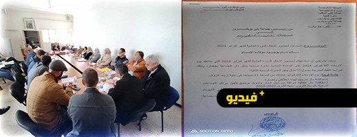 بعد فقدانه البوصلة.. الأغلبية والمعارضة تقلبان الطاولة على رئيس جماعة بني بويفرور بعد فقدانه البوصلة.. الأغلبية والمعارضة تقلبان الطاولة على رئيس جماعة بني بويفرور