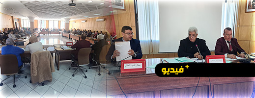 جماعة الحسيمة تصادق بالإجماع على معظم نقط جدول أعمال دورة فبراير جماعة الحسيمة تصادق بالإجماع على معظم نقط جدول أعمال دورة فبراير