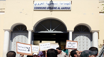 إحتقان ببلدية العروي بسبب اعتداء النائب الأول للرئيس على أحد الموظفين إحتقان ببلدية العروي بسبب اعتداء النائب الأول للرئيس على أحد الموظفين