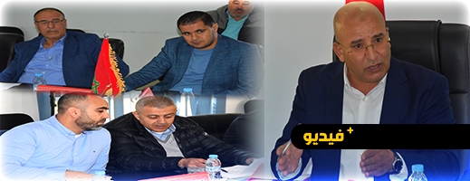 مجلس جماعة تزطوطين يصادق على مشروع إحداث معمل للإسمنت واتفاقية جديدة في دورة فبراير 2024 مجلس جماعة تزطوطين يصادق على مشروع إحداث معمل للإسمنت واتفاقية جديدة في دورة فبراير 2024