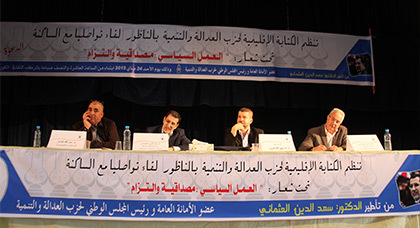 سعد الدين العثماني: كنا من المدافعين عن إدماج أقاليم الريف في جهة واحدة سعد الدين العثماني: كنا من المدافعين عن إدماج أقاليم الريف في جهة واحدة