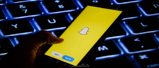 سناب شات يتوقف عن الخدمة  بعد فضيحة التسريبات سناب شات يتوقف عن الخدمة  بعد فضيحة التسريبات